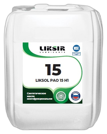 Масло пищевое Liksir Liksol PAO 15 H1 — изображение 3