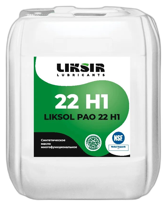 Масло пищевое Liksir Liksol PAO 22 H1 — изображение 4