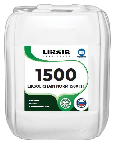 Масло для цепей пищевое Liksir Liksol Chain Norm 1500 H1 — изображение 3