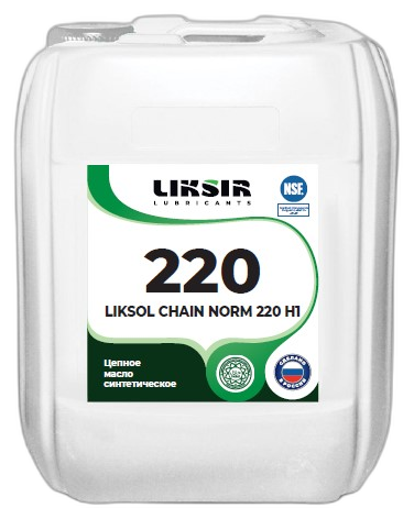 Масло для цепей пищевое Liksir Liksol Chain Norm 220 H1 — изображение 2