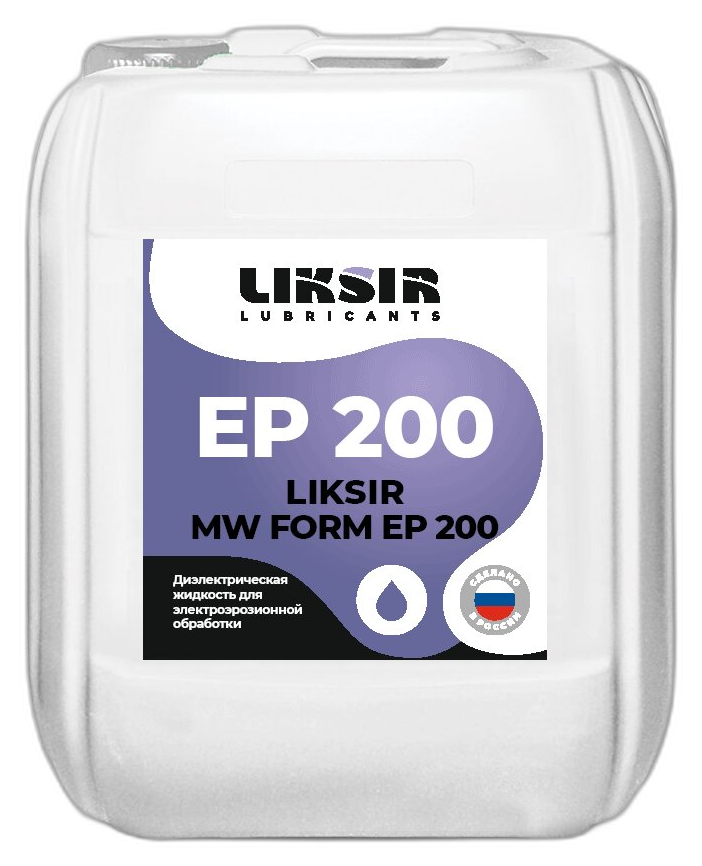 СОЖ для штамповки Liksir MW Form EP 200 — изображение 3