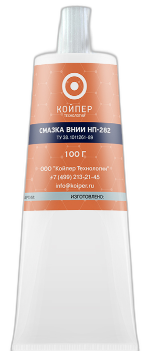 Смазка химическая Койпер ВНИИ НП 282 ОСТ 38.01405-86 — изображение 3