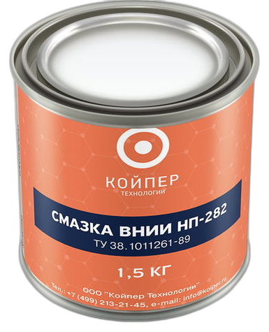 Смазка химическая Койпер ВНИИ НП 282 ОСТ 38.01405-86 — изображение 5