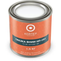 Смазка химическая Койпер ВНИИ НП 283 (1,5 кг.)