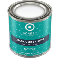 Смазка приборная для электрических машин Койпер ОКБ 122-7 (0,75 кг.)