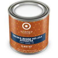 Смазка авиационная Койпер ВНИИ НП 254 Атланта (0,85 кг.)