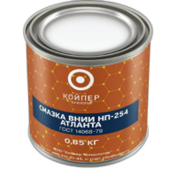 Смазка авиационная Койпер ВНИИ НП 254 Атланта (0,85 кг.)