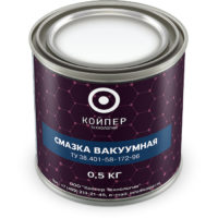 Смазка резьбовая Койпер Вакуумная (0,5 кг.)