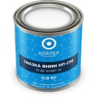 Смазка резьбовая Койпер ВНИИ НП 298 (0,8 кг.)