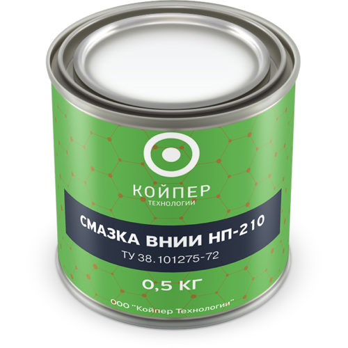 Смазка термостойкая Койпер ВНИИ НП 210 (0,5 кг.)