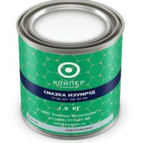 Смазка космическая Койпер Изумруд (1,5 кг.)