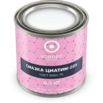 Смазка химическая Койпер Циатим 205 (0,5 кг.)