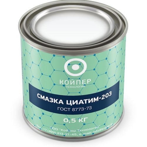 Смазка химическая Койпер Циатим 205 (0,5 кг.)