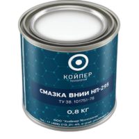 Смазка химическая Койпер ВНИИ НП 295 (0,8 кг.)