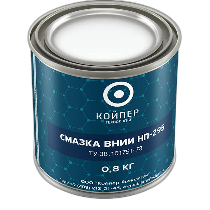 Смазка химическая Койпер ВНИИ НП 295 (0,8 кг.)