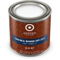 Смазка резьбовая Койпер ВНИИ НП 263 (0,5 кг.)