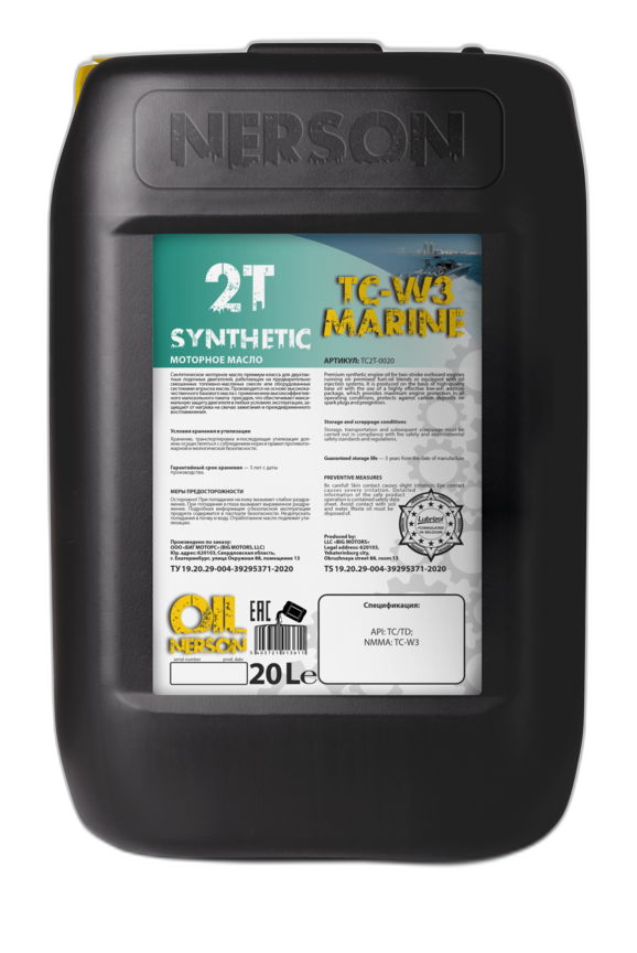 Масло моторное Nerson TC-W3 Marine Synthetic 2T API TC (20 л.)