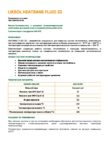 Техническое описание (TDS) LIKSOL HEATRANS FLUID 32