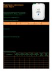Техническое описание (TDS) LIKSOL PAG 460 H1