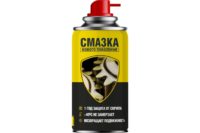 Смазка синтетическая защитная Nanoprotech (0,210 л.) NPSS0001