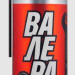 Жидкий ключ ВМПАВТО Валера аэрозоль арт. 8609 (0.65 л.)