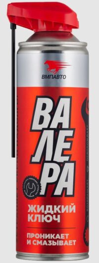 Жидкий ключ ВМПАВТО Валера аэрозоль арт. 8609 (0.65 л.)