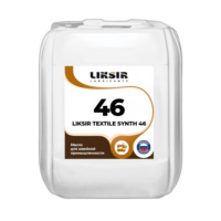 Масло для производства LIKSIR TEXTILE SYNTH 46 ( 20 л.)