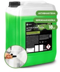 Автошампунь для бесконтактной мойки GRASS Active Foam Light (18 кг.)