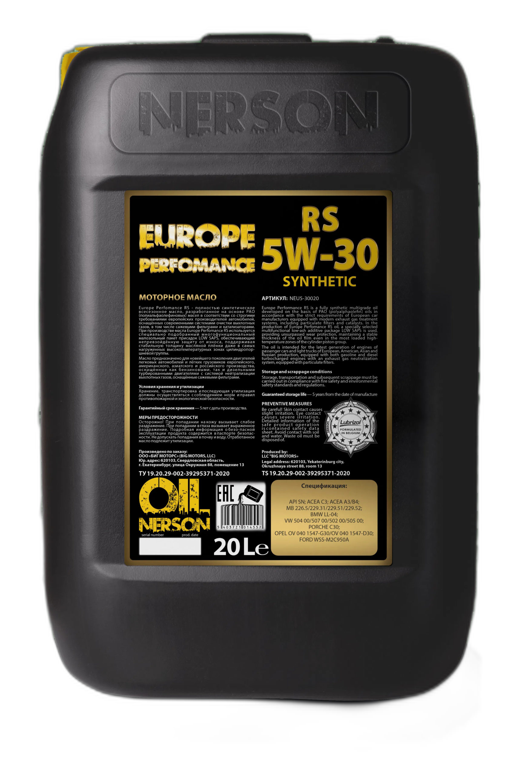Масло моторное Nerson Europe Perfomance RS PAO 5/40 API SN ACEA C3 (20 л.)