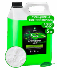 Автошампунь для бесконтактной мойки GRASS Active Foam Light (5 кг.)