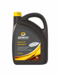 Масло моторное Devon 2T Outboard (4 л.)
