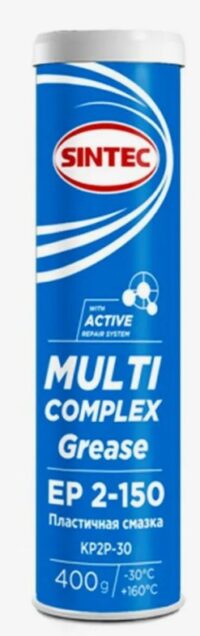 Смазка многоцелевая пластичная Sintec Multi Complex Grease EP 2-150 (0,4 кг.)