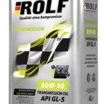 Масло трансмиссионное Rolf Transmission 80/90 API GL-5 (4 л.)