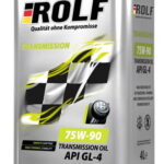 Масло трансмиссионное Rolf Transmission 75/90 API GL-4 (4 л.)