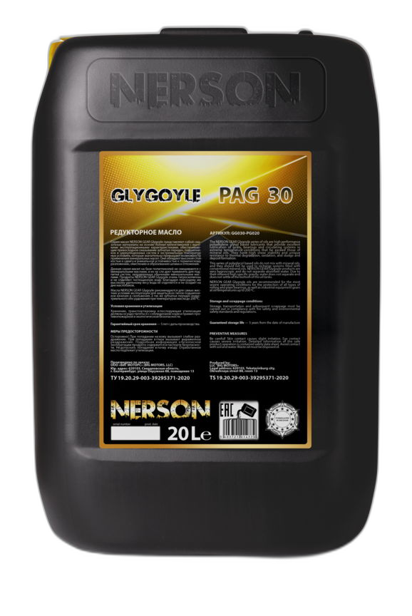 Масло редукторное Nerson Gear Glygoyle 30 (20 л.)