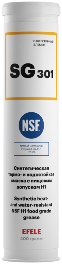 Смазка термостойкая синтетическая EFELE SG-301 (0,4 кг.) 0091082