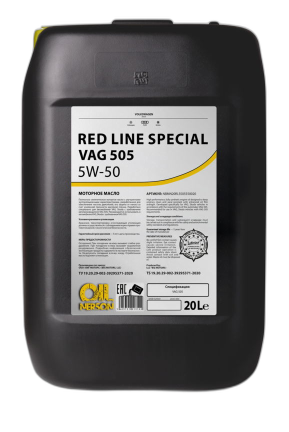 Масло моторное Nerson Red Line Special VAG 505 5/50 (20 л.)