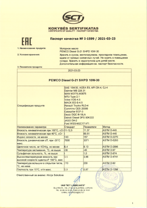 Масло моторное Pemco Diesel G-21 SHPD 10/30 API CK-4/SN ACEA E6/E9 (208 л.)