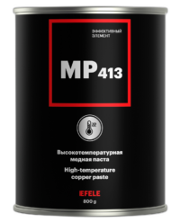 Смазка резьбовая медная термостойкая EFELE MP-413 (0,8 кг.)