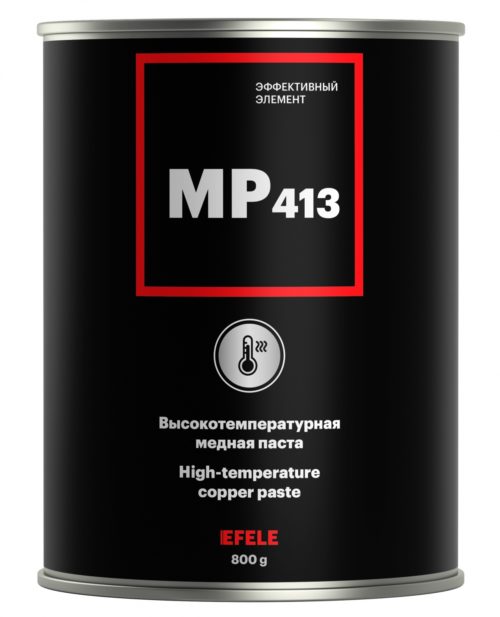 Смазка резьбовая медная термостойкая EFELE MP-413 (0,8 кг.)