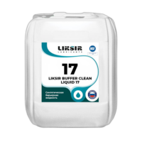 Жидкость барьерная Liksir Buffer Clean Liquid 17 H1 (20 л.)