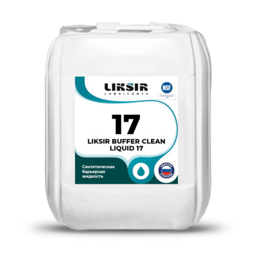 Жидкость барьерная Liksir Buffer Clean Liquid 17 H1 (20 л.)