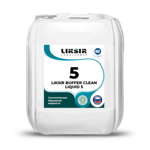 Жидкость барьерная Liksir Buffer Clean Liquid 5 H1 (20 л.)