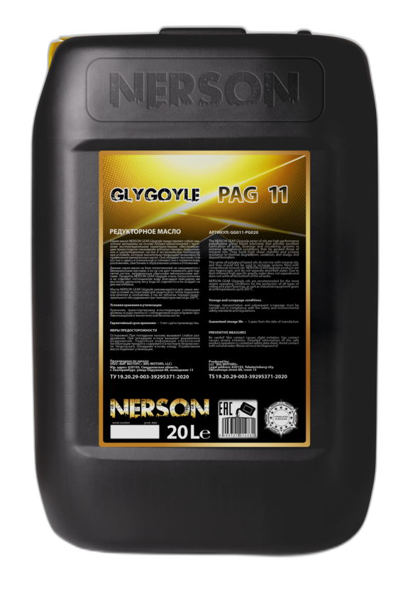 Масло редукторное Nerson Gear Glygoyle 11 (20 л.)