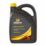 Масло трансмиссионное Devon ATF Dexron II (4 л.)