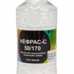 Бензин-растворитель Нефрас-С-50/170 (1 кг.)