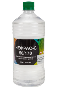 Бензин-растворитель Нефрас-С-50/170 (1 кг.)
