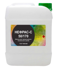 Бензин-растворитель Нефрас-С-50/170 (20 л.)
