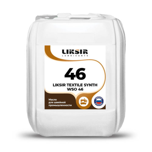 Масло для производства Liksir Textile Synth WSO 46 (20 л.)