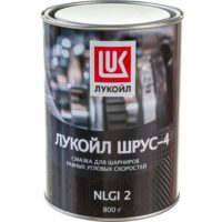 Смазка автомобильная Лукойл Шрус 4 (0,8 кг.)